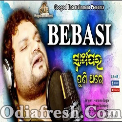 Bebasi - Sad Romantic Song (Human Sagar)